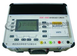 武汉西高华电电气 专业电工仪器仪表产品全览